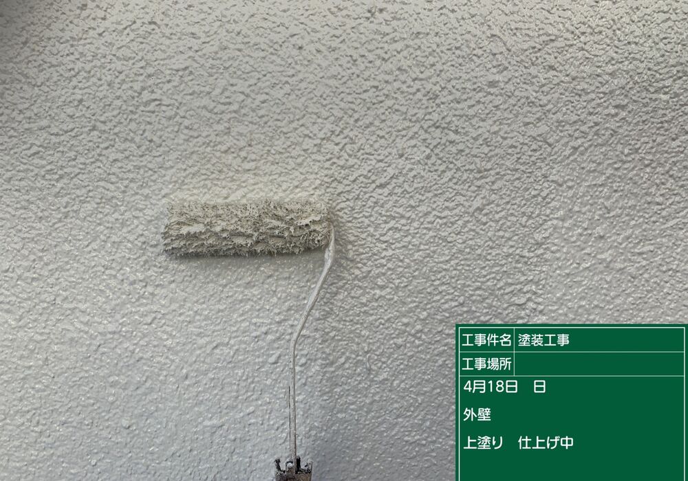 金沢区T様邸  (21)