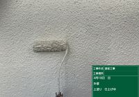 金沢区T様邸  (21)