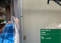 金沢区T様邸  (22)