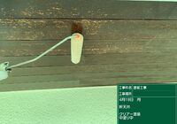 金沢区T様邸  (23)