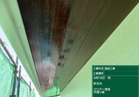 金沢区T様邸  (24)