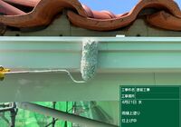 金沢区T様邸  (37)