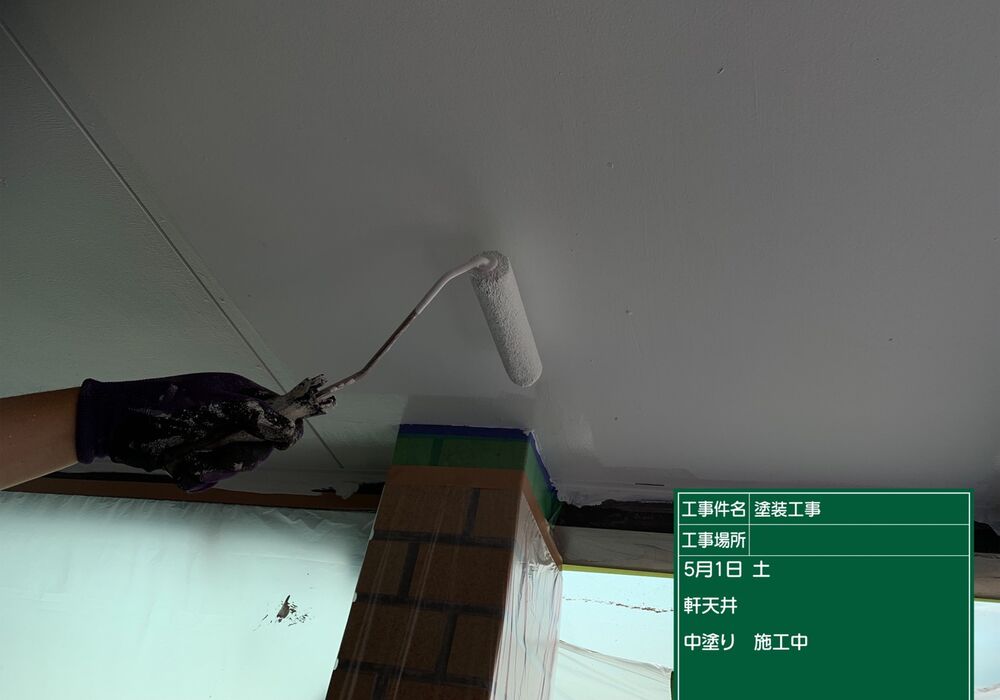 軒裏2