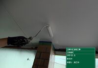 軒裏2