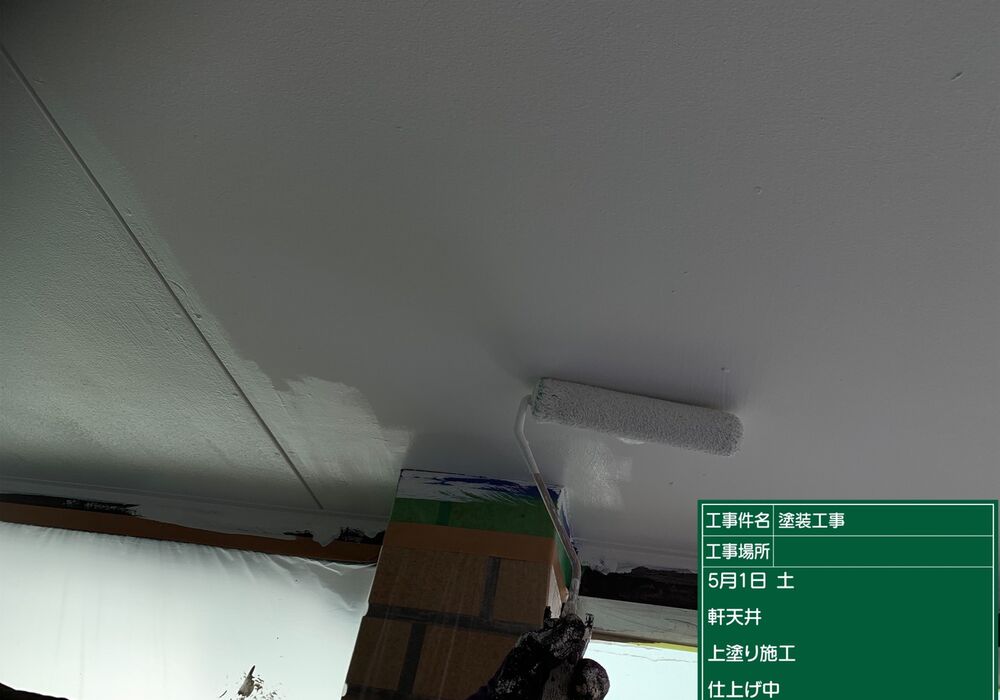 軒裏4