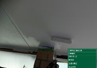 軒裏4